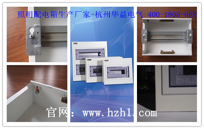 照明配電箱.jpg 照明配電箱.jpg